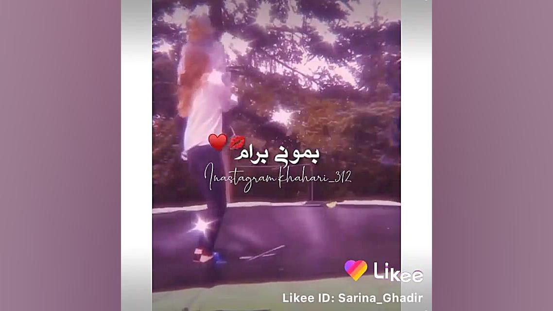 تقدیم به آجی غزل