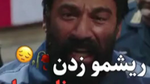 ادیت سوزناک فیلم شنای پروانه