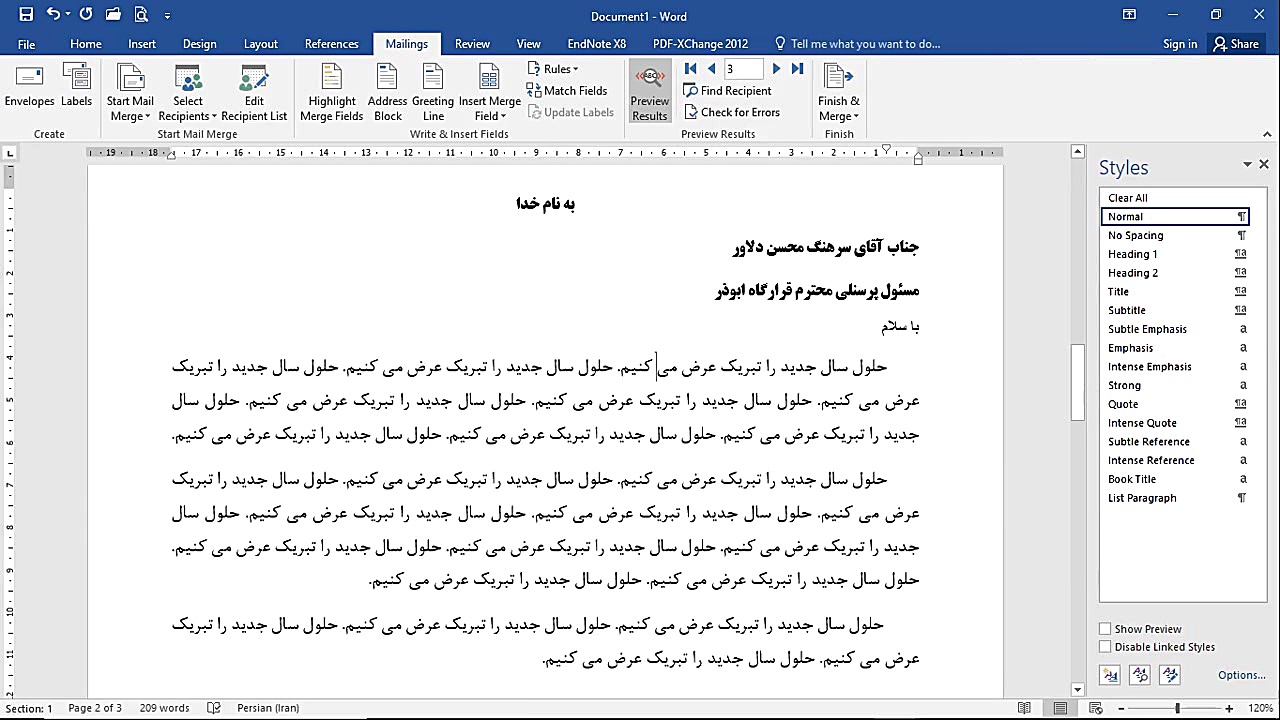 جلسه پنجم آموزش واژه پرداز WOR...