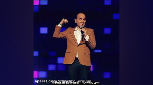 کلیپ خنده دار جدید حسن ریوندی...