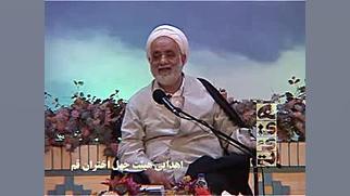 توصیه های مهم به مسئولین هیئت...