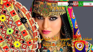 آهنگ جدید افغانی  موزیک افغانی...
