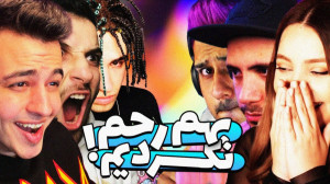 رقابت یوتیوبرها ... BATTLE BAL...