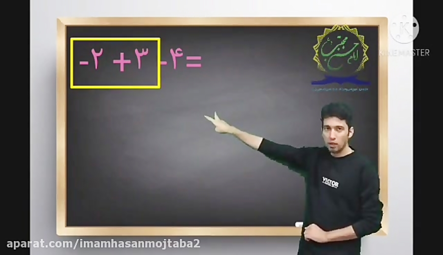 فصل دوم ریاضی پایه هفتم  مجتمع...