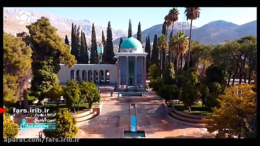 ترانه &quot; بهار &quot; با صد...