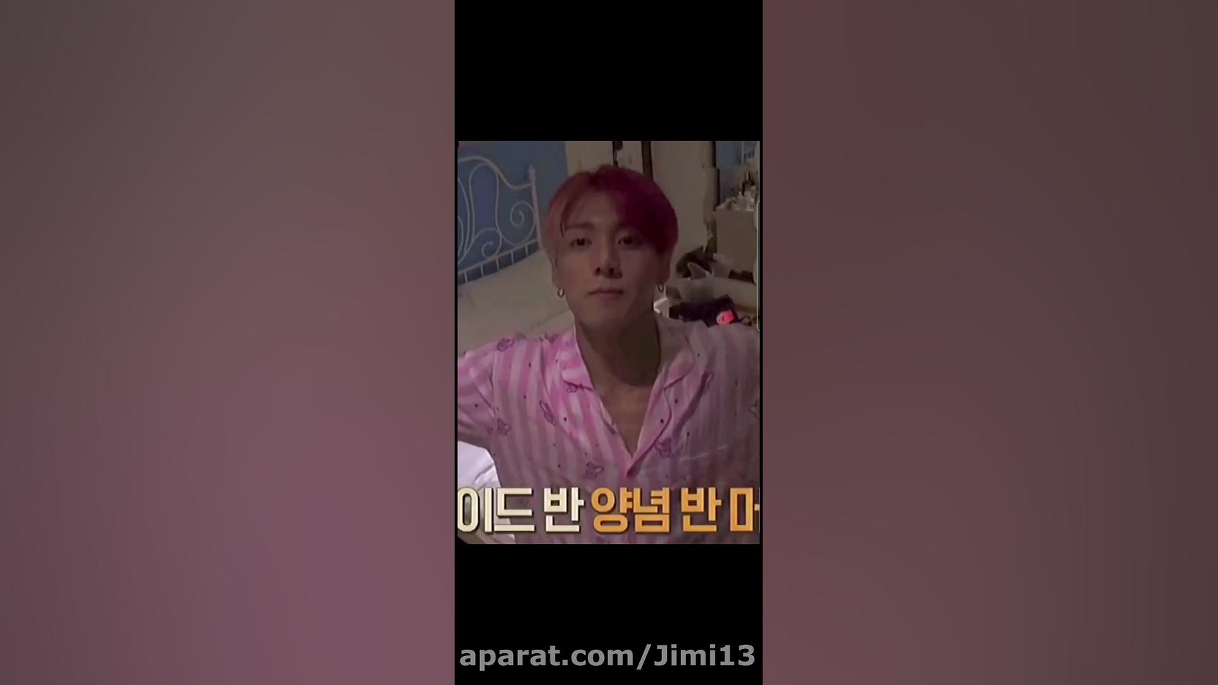 تصور کن جیمین