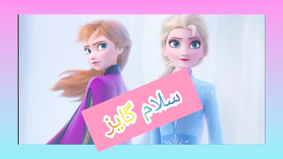 ادیت من به مناسبت ۲۴۰ تایی شدن...