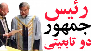 "حسن روحانی" رییس جم...