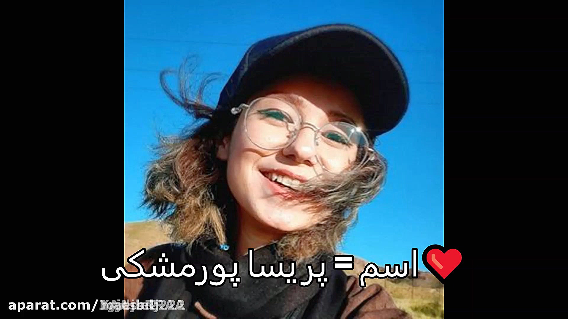 بیوگرافی پریسا