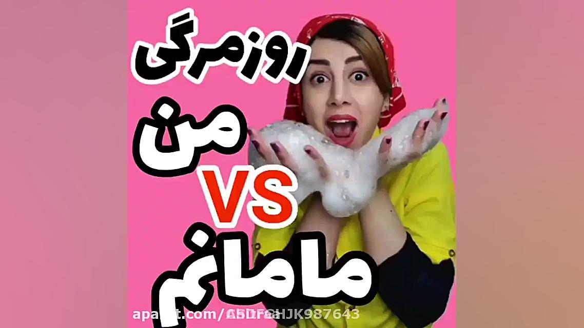  طنز خنده دار باحال