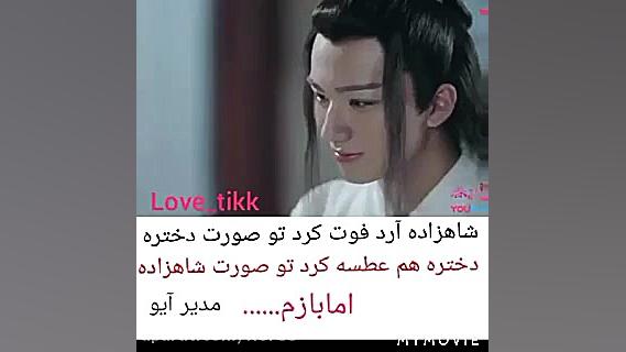 میکس عاشقانه کره ای  اسم تو کپ...