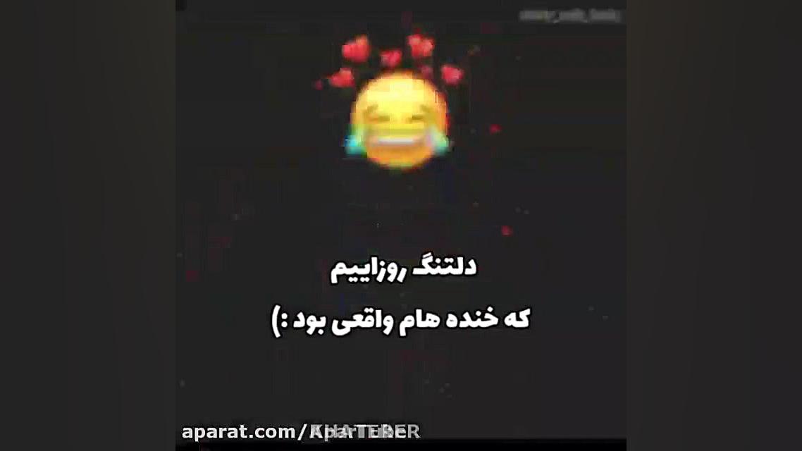 کلیپ غمگین عاشقانه فیلم خارجی...