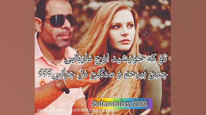 کلیپ غمگین ترین آهنگ عاشقانه م...