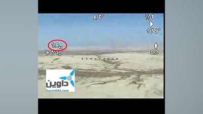 مولتی روتور پهپاد دوربرد