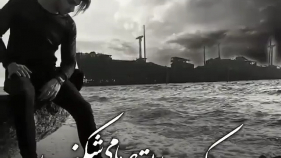 کلیپ کوتاه و عاشقانه غمگیـــــ...