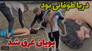 کلیپ طنز جدید | پویان ان آر |...