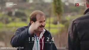 سریال دخترسفیر قسمت ۱۵۰