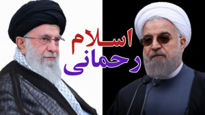 "اسلام رحمانی" دیدگا...