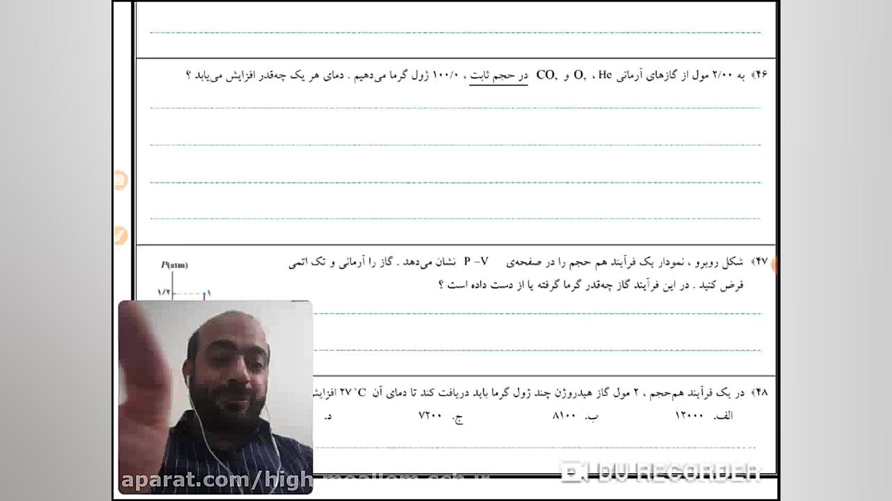 فیزیک رشته ریاضی مسائل ۳۵ تا ۴...