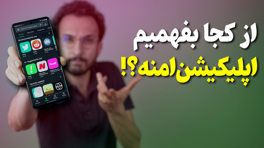 راهکار گوگل برای افزایش امنیت...