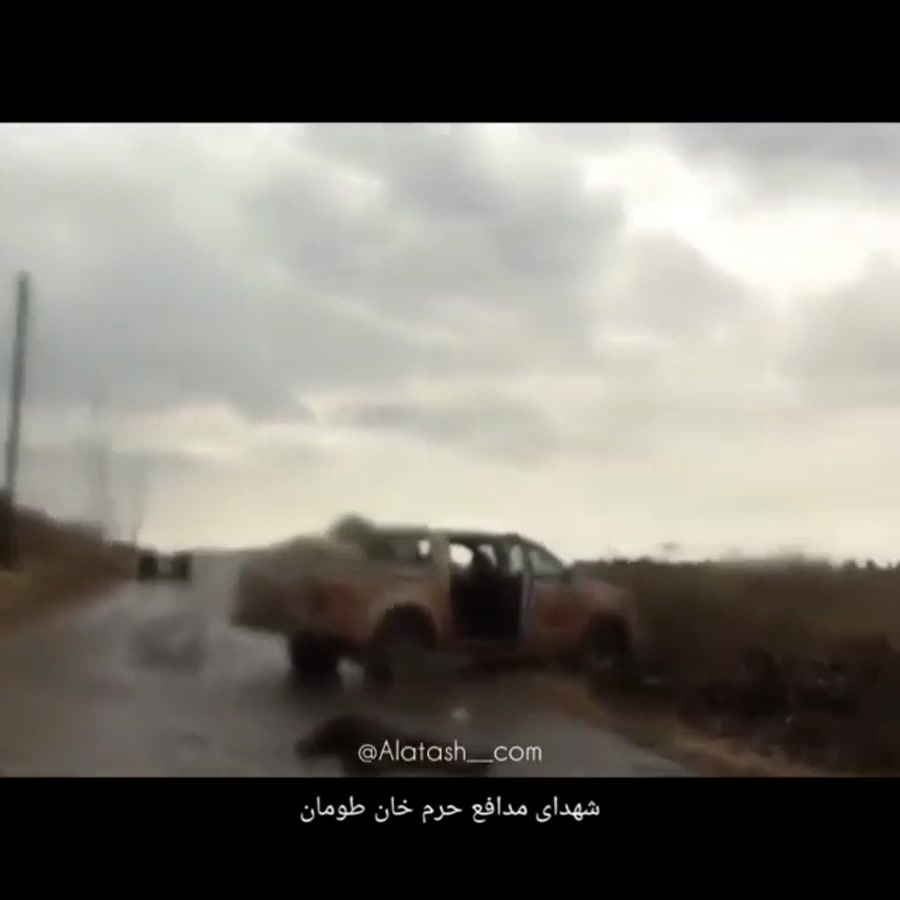 شهدای مدافع حرم