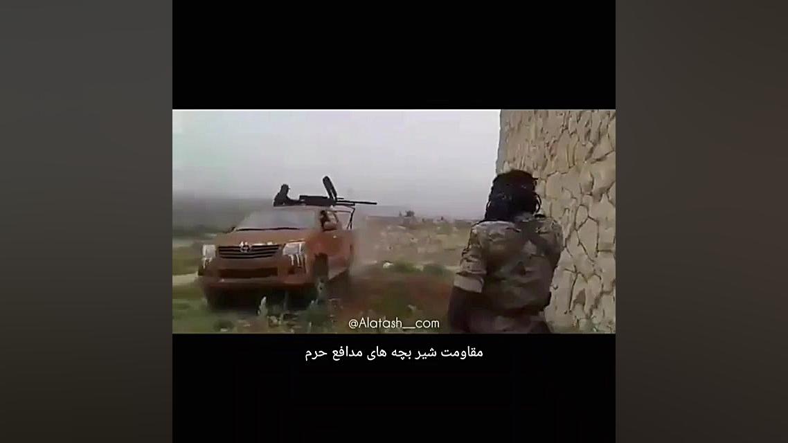 شهدای مدافع حرم