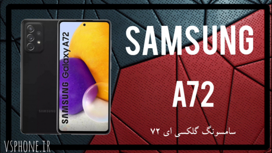 مشخصات گوشی هوشمند سامسونگ گلک...