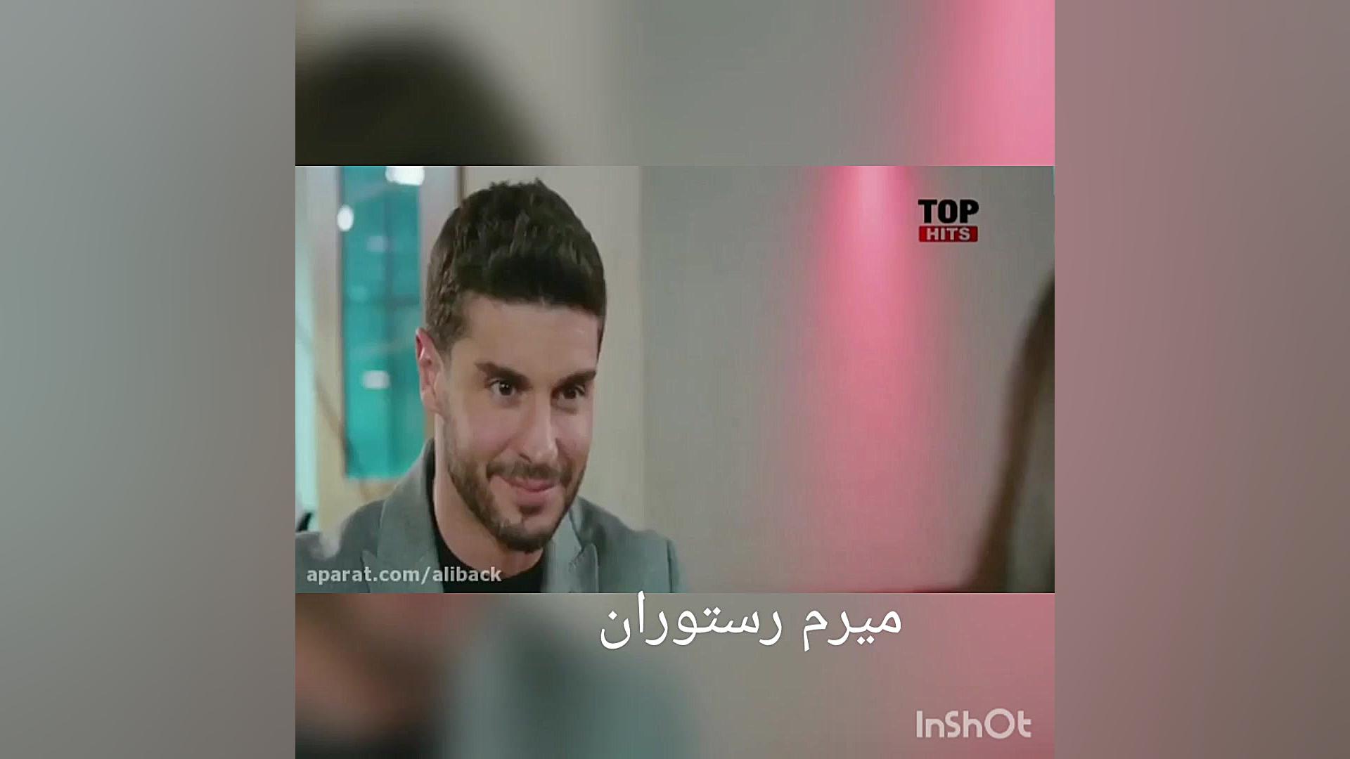 سیب ممنوعه قسمت ۱۰۵