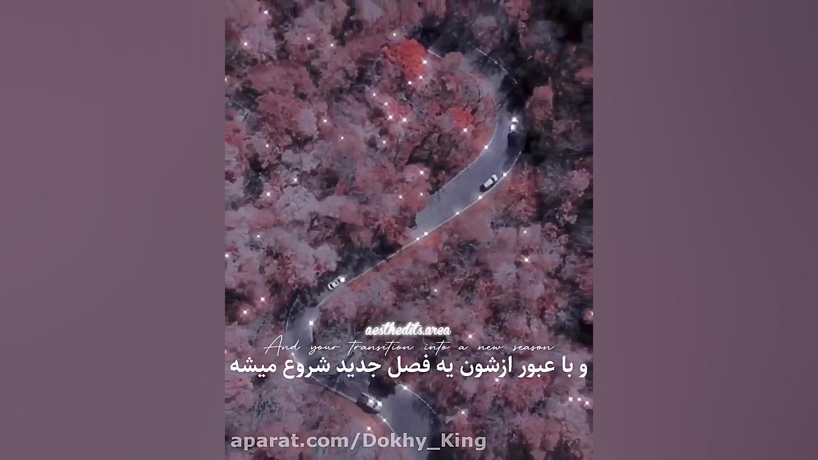 کلیپ انگیزشی زیبا جالب