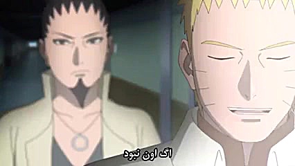 قسمت 193 بوروتو زیر نویس فارسی