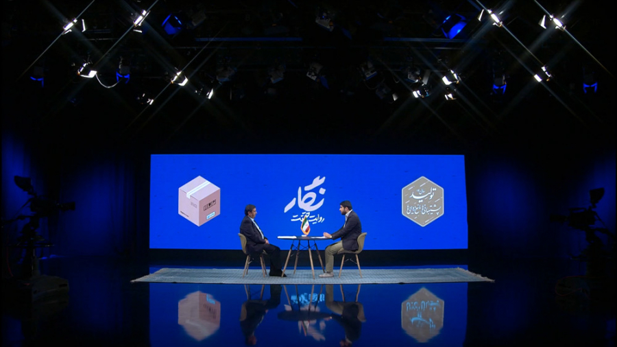 مجله اینترنتی نگار | شماره ۳۳:...