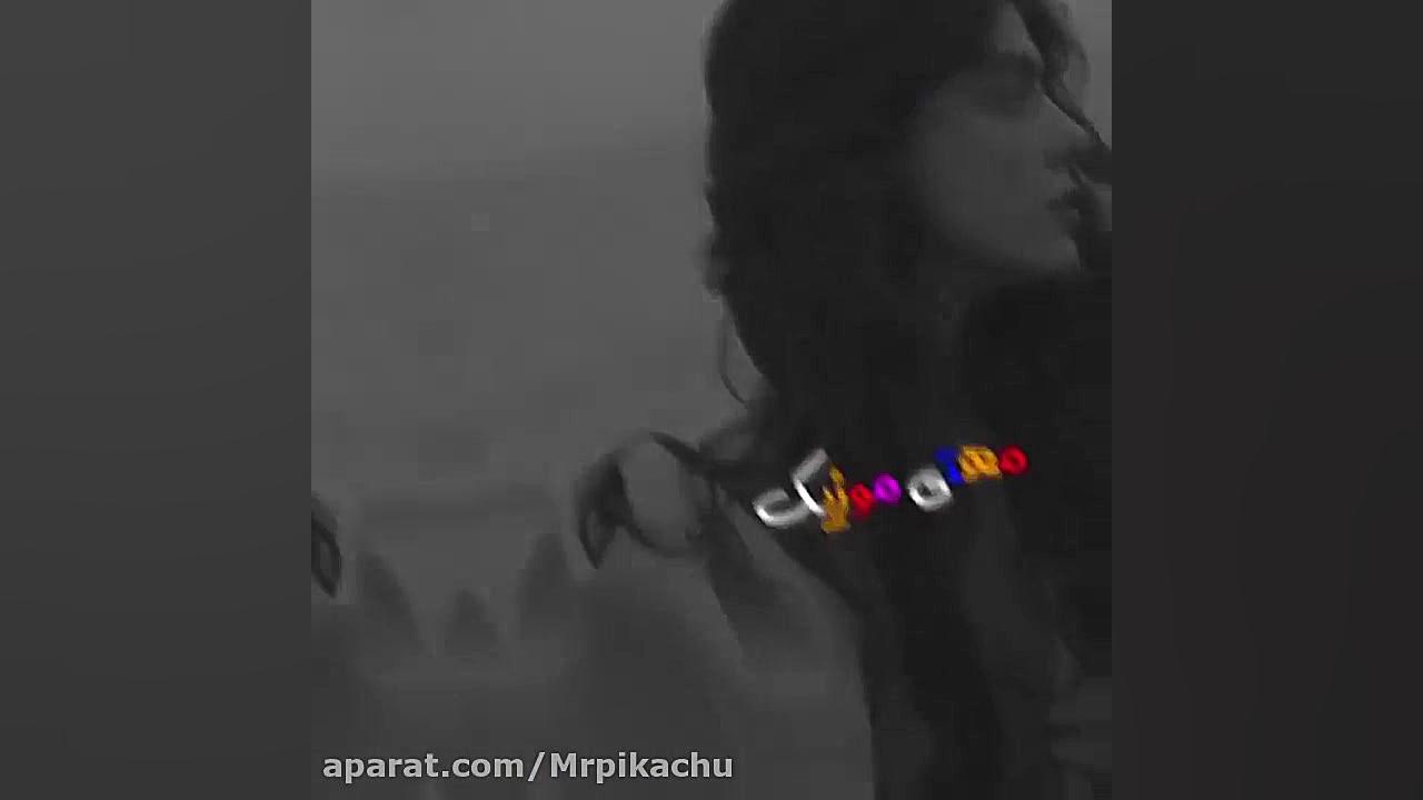 کلیپ عاشقانه احساسی.اهنگ غمگین...