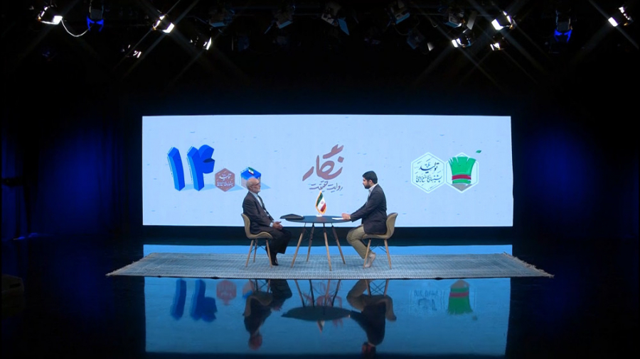 مجله اینترنتی نگار | شماره ۳۴:...