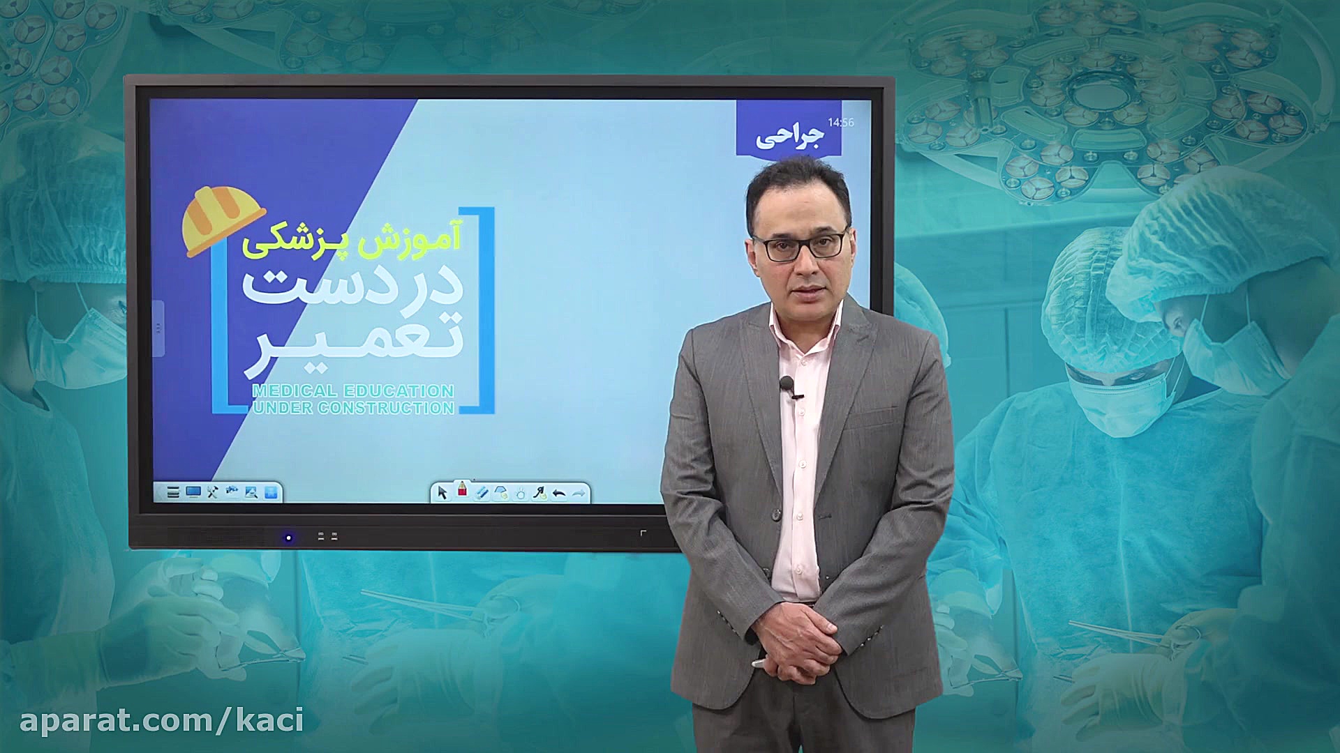 جراحی (نیاز به استروئید در جرا...