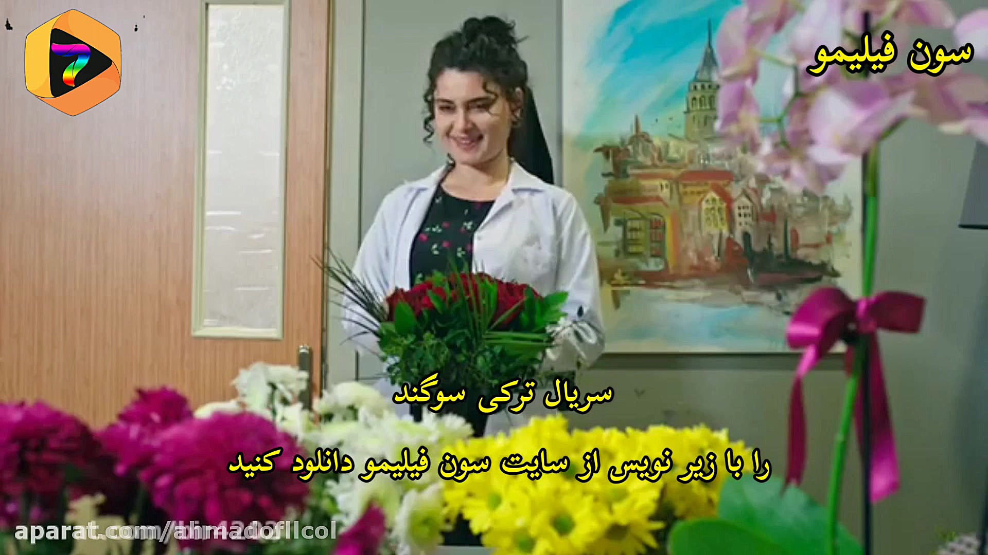 تیزر جدید سریال سوگند قسمت ۳۲۶