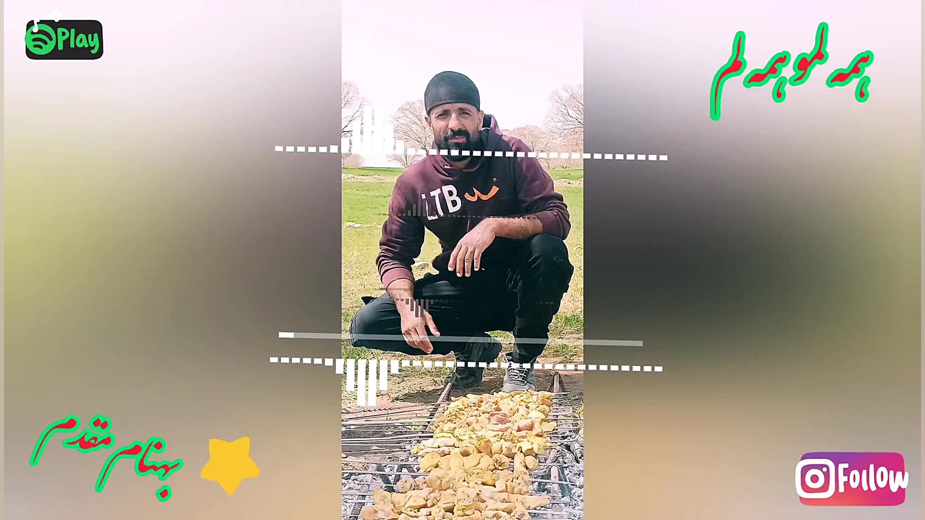 &laquo;همه لمو همه لم لکی شاعر...