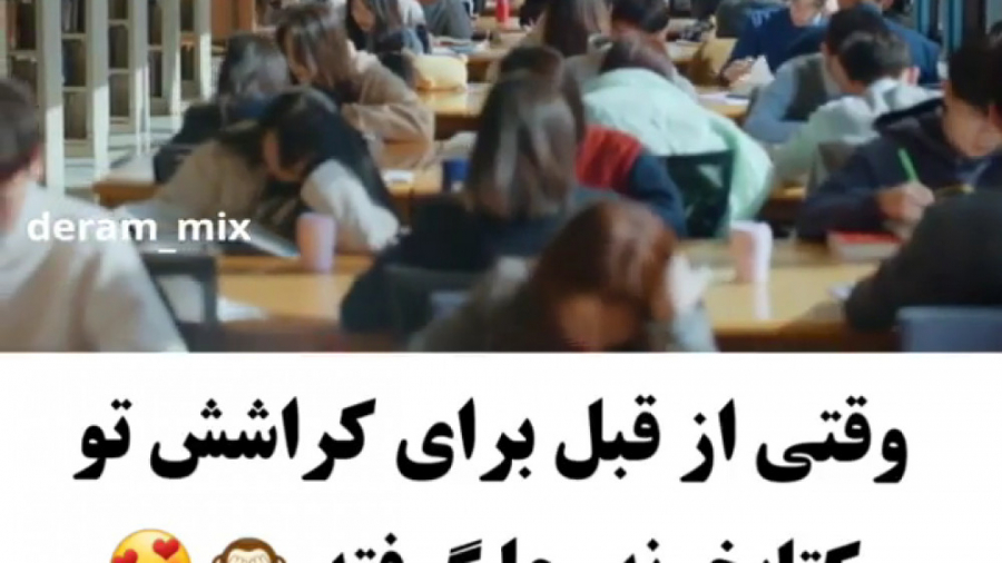میکس سریال کره ای میکس عاشقانه...