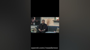 نظرات جالب رضا رشیدپور درباره...