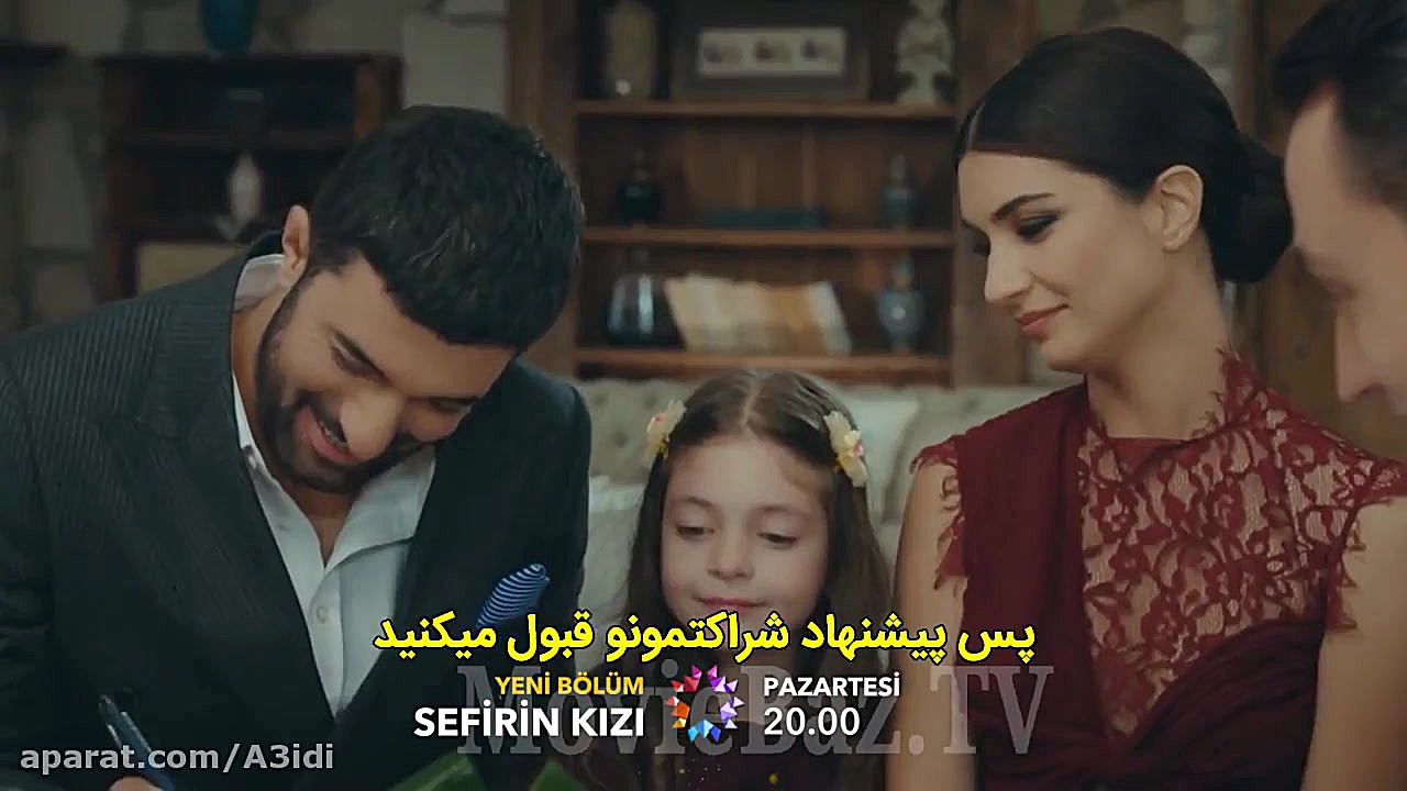 تیزر دوم قسمت ۴۷ سریال دختر سف...