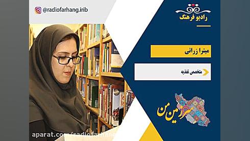 دمنوش ها در درمان کرونا