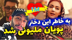 کلیپ طنز جدید | پویان ان آر |...