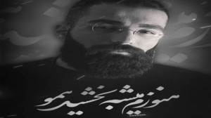 حمید صفت هنوزم میشه بخشید همو...