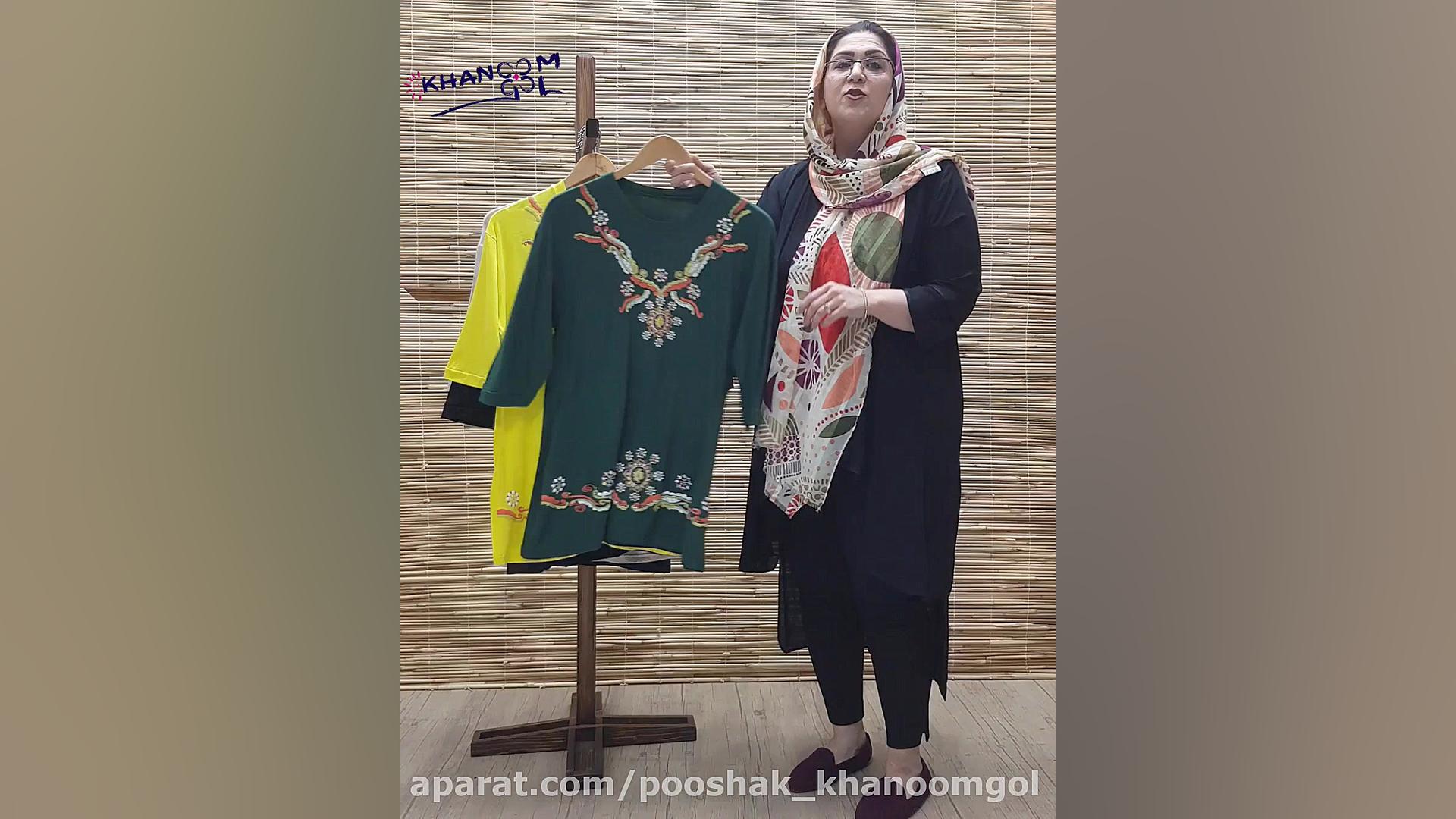 تیشرت سنتی کد 2808