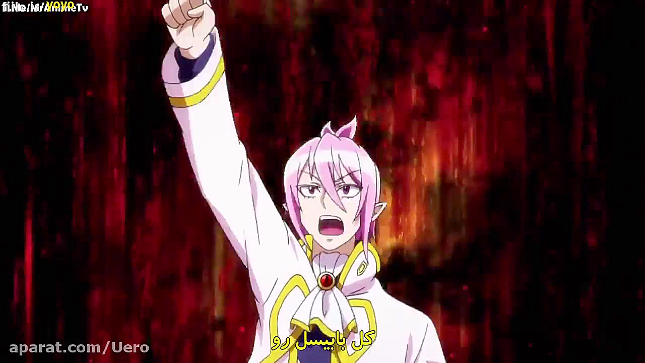 انیمه ایروما نوه شیطان قسمت ۹...