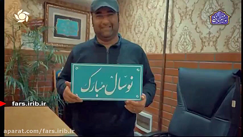 ترانه محلی شاد &quot; نوسال &q...