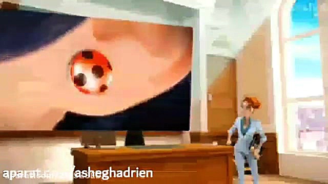 لو رفتن هویت مرینت