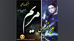 کلیپ عاشقانه احساسی . آهنگ عاش...