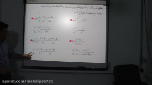 تدریس درس ریاضی | پایه نهم | ج...