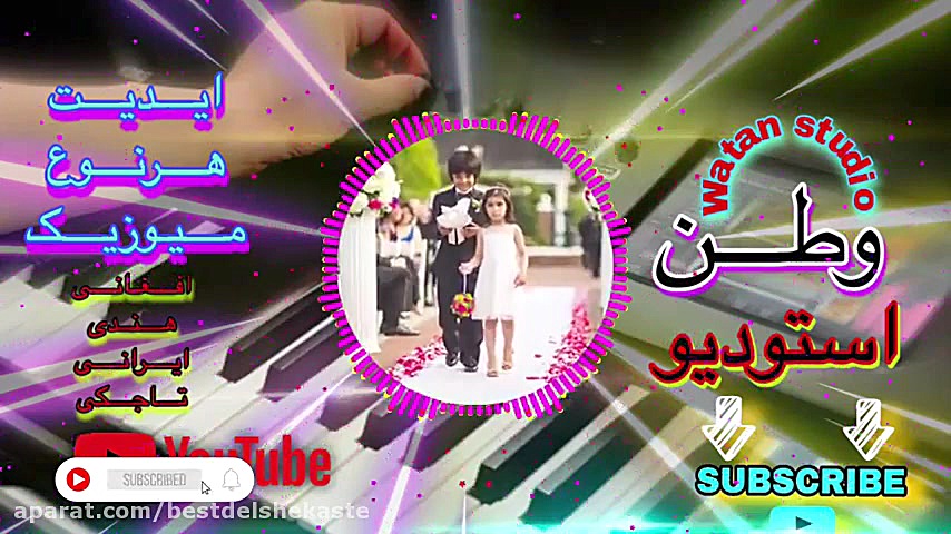 آهنگ جدید شاد بندری  آهنگ بندر...