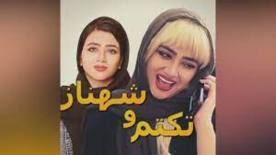 خنده در حد انفجار | خنده دار ت...